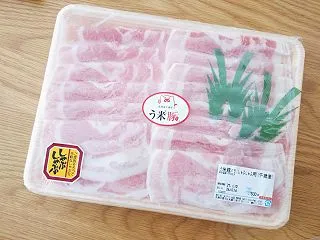 今日からお買い物マラソン！半額クーポンで…