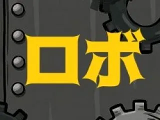 『装甲騎兵ボトムズ 灰色の魔女』主題歌予…