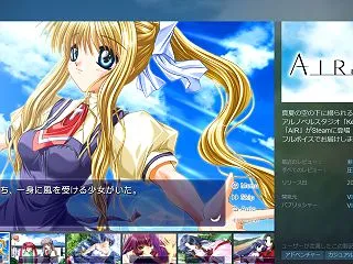 AIR 購入しました！