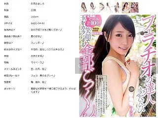 【本日出勤20261024】AV女優の風…