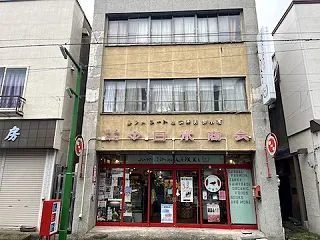 Jeans Shop LOKKI（ジーン…