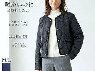 ＃ダウンジャケットD1043＃寒さを乗り…