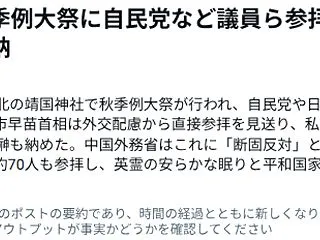 タカイチ総理になって参拝しないのはどうい…