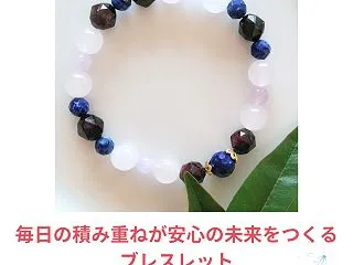 【納】努力の結果を受け取り、実りに感謝す…
