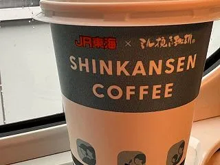 名古屋クラスへ