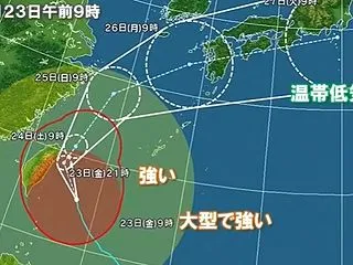 10月24日時点 大型の台風として沖縄県…