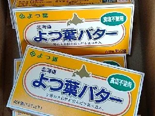 ふるさと納税