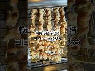 膝・腰痛予防で鶏軟骨＆鶏皮、空き時間に牛…