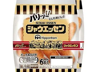 すなば珈琲の巻。