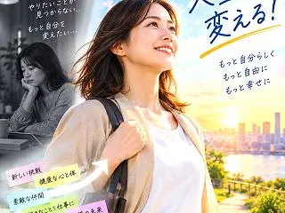 1番強いものは、の件