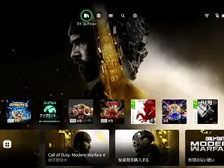 Xboxの背景を自動変更するイベントテー…