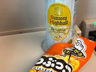 予定なんて