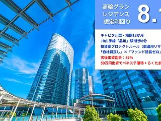 ２番目＆２番目