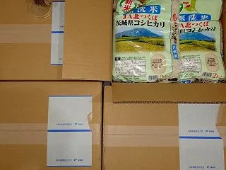 エコス様、丸八証券様、フランスベッド様か…
