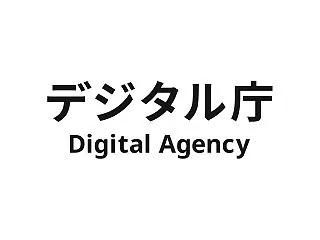 官僚18万人にAIを使わせると意気込んで…