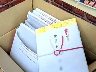 【快気祝い】雨･台風･急な寒さ～でもギフ…