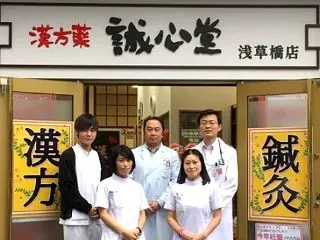 17回答1）寛解期間が長い時、薬はどうす…