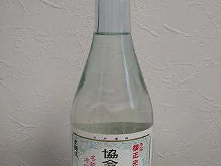 灘の酒・櫻正宗の朱稀 協会1号酵母本醸造…
