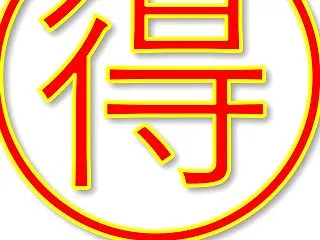 10月24日(土)-25日(日) 16周…
