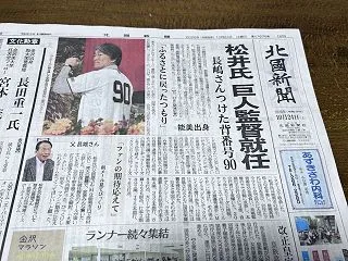 さて今日は・・・