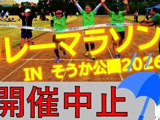 2026年3回目の天候不良でレースが中止…