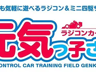 取り急ぎ11月初旬の予定