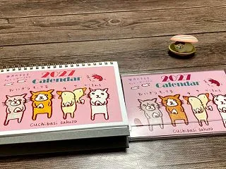 ◆2027卓上キャレンダー販売中【202…