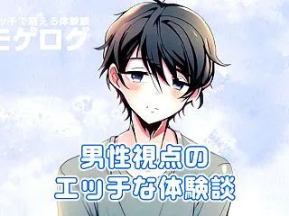 引き篭もりニートの妹に頼まれて・前編