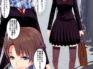 同級生に憑依され、姉と絡まされる女子高生