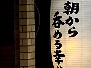 令和8.9.26. 369 ミロク（朝か…