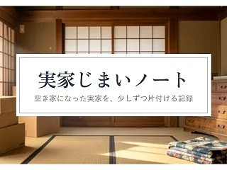 着物 収納カバー 贈答品