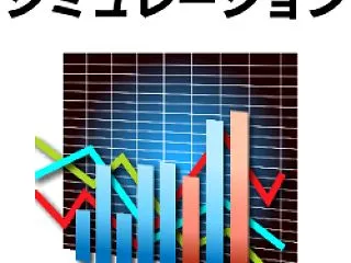 イデコ月6万2千円の出口課税計算