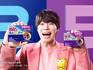 大橋和也 が出演する 全薬工業 ジキニン…