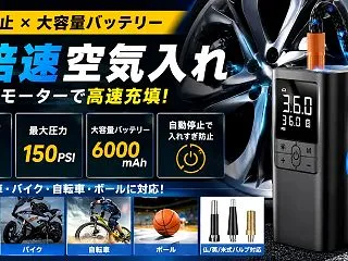 【40％OFF】Amazonベストセラー…