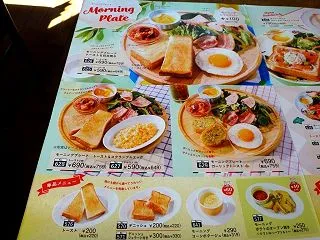 ジョリーパスタさんでモーニング。京都では…
