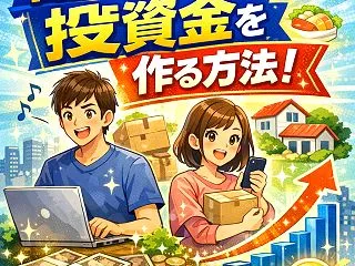 【利上げでも銀行に預けただけではお金は増…