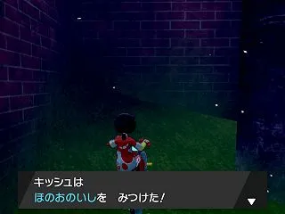 【ポケモン盾プレイ日記】その4.5 ほの…