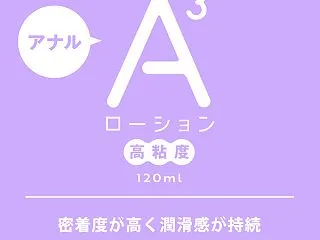 lo3586 A3アナルローション 高粘…