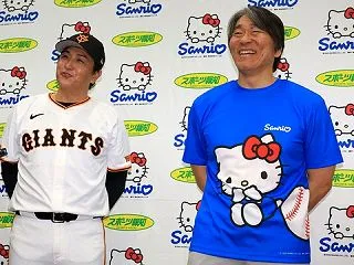 巨人高橋由伸ヘッドコーチｗｗｗｗｗｗｗｗ…