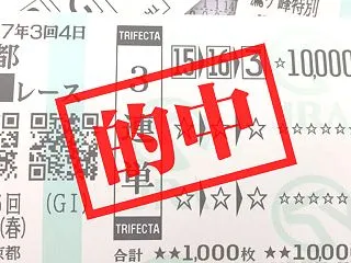2026年 アルテミスステークス(Ｇ3)…