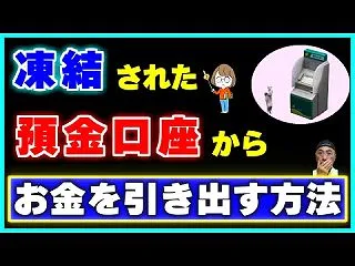 トランプが原油の値段を倍にしたので、もは…