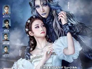 『エリザベート』初日舞台映像ロングでた〜…