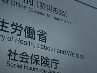 【悲報】厚労省「オーバーステイになった在…