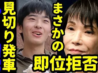 高市首相のG7欠席説明に疑問噴出！改正皇…