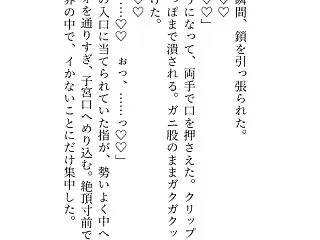 クリフェチの聖騎士団長様に毎日クリトリス…