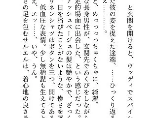 最推しの枯れオジ刻さんに、最古参だってバ…