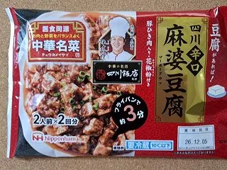 ピグらいふ 木曜日はコープの日 10月3…
