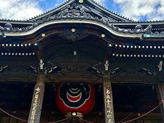 【先行申し込み】 11/15 豊川稲荷ご…