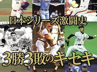週刊ベースボール 2026年 11/02…