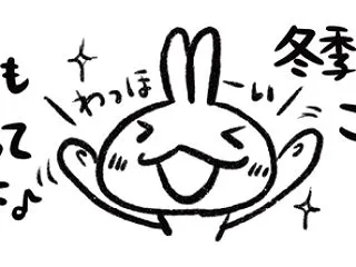 麺 やまらぁ（人形町）／【冬季限定】ごま…